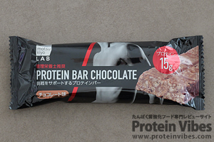 マツキヨ プロテインバー チョコレート味
