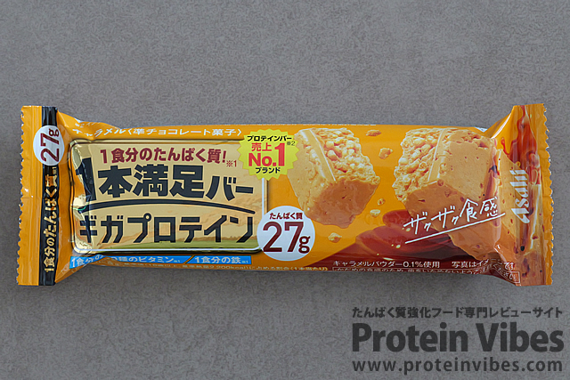 一本満足バー ギガプロテイン キャラメル