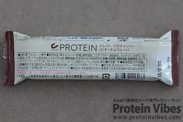 CLEVER プロテインバー ビターチョコレート
