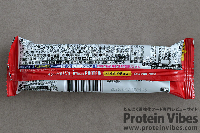 in バー プロテインバー ベイクドチョコ