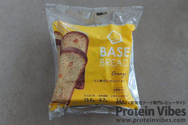 ベースブレッド ミニ食パン オレンジ