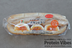 たんぱく質が摂れるチキン&チリ