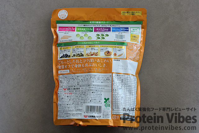 ごろグラ 糖質60％オフ きなこ大豆