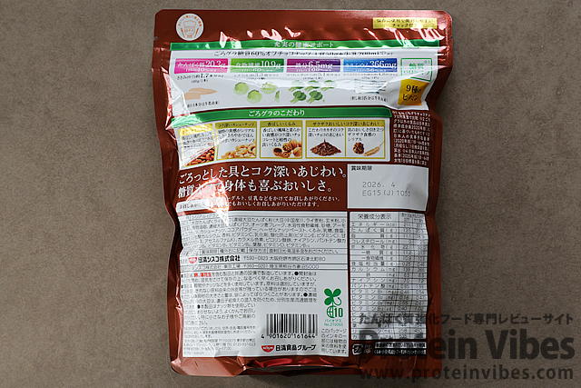 ごろグラ 糖質60％オフ チョコナッツ