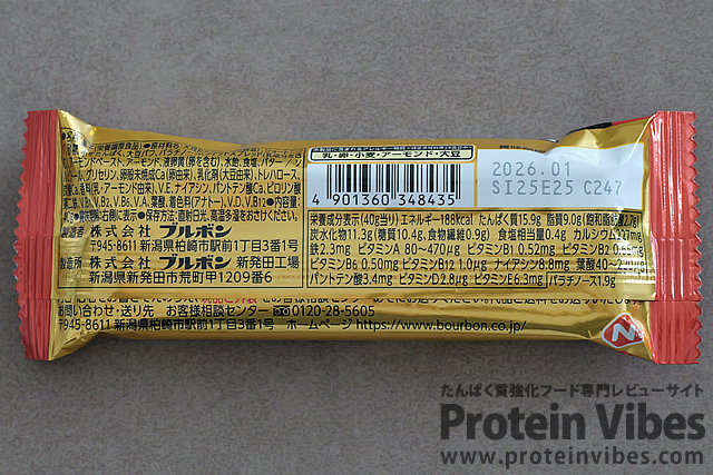 ブルボン プロテインバー アーモンドクッキー(NID PB)