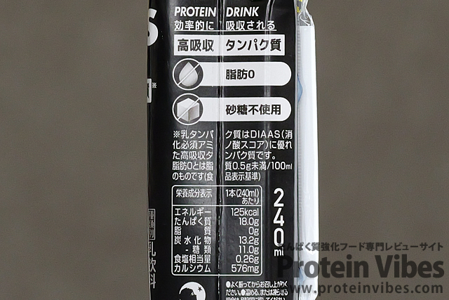 OIKOS プロテインドリンク バナナ