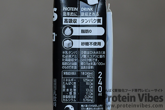 OIKOS プロテインドリンク カカオ