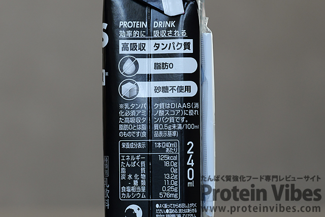 OIKOS プロテインドリンク カフェラテ