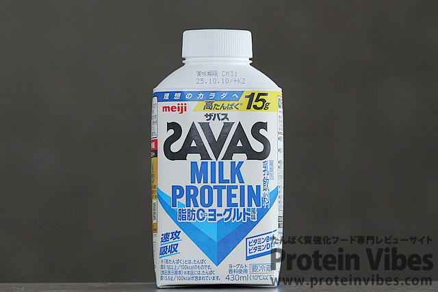 ザバス ミルクプロテイン 脂肪0 ヨーグルト 430ml