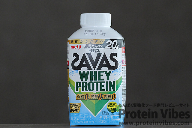 ザバス ホエイプロテイン 脂肪0 砂糖0 乳糖0 マスカット