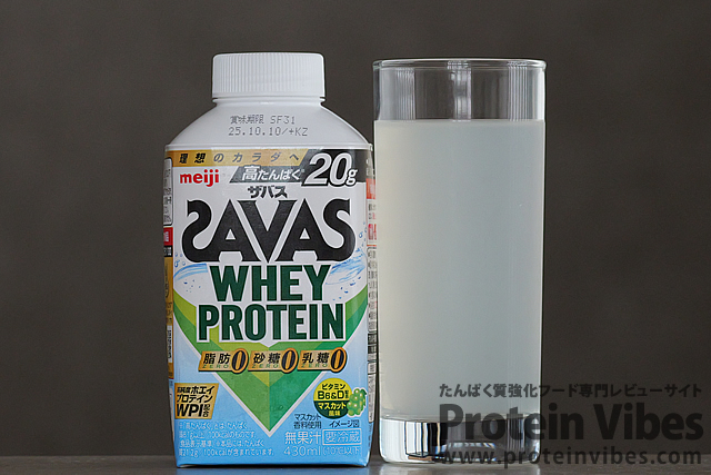 ザバス ホエイプロテイン 脂肪0 砂糖0 乳糖0 マスカット