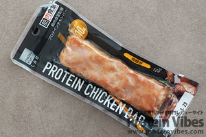 マツキヨ x 筋肉食堂監修 プロテインチキンバー 塩麹味