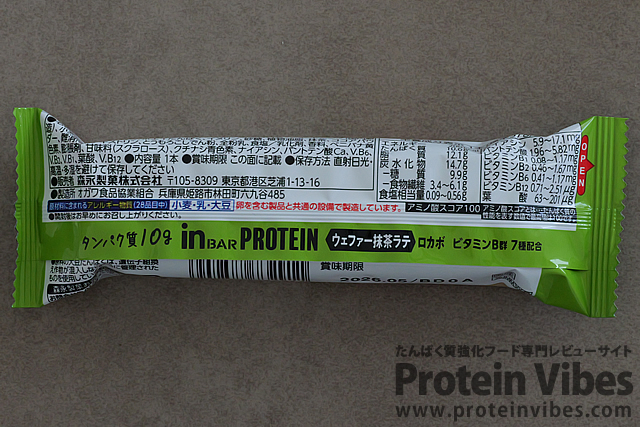 in バー プロテイン ウェハー抹茶ラテ