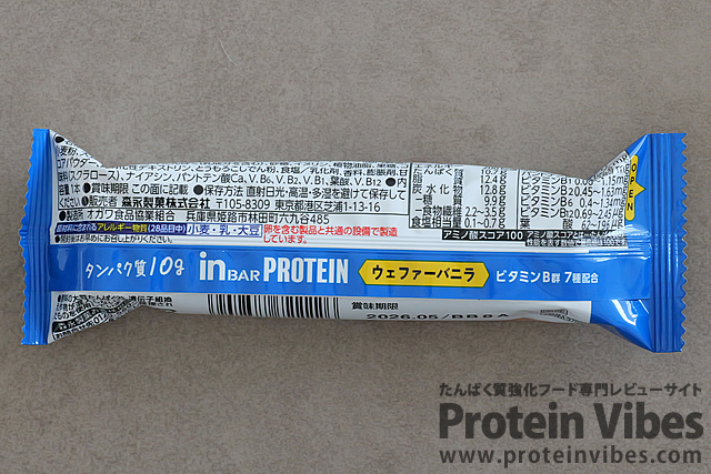 in バー プロテイン ウェハー バニラ