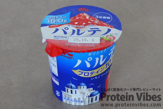 パルテノ ギリシャヨーグルト いちごソース入